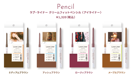 LoveLiner pencil