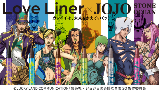 ラブライナー リキッドアイライナー JoJo