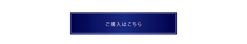 エーメイク AW マットリキッドアイライナー　グリッタースティッククレジット