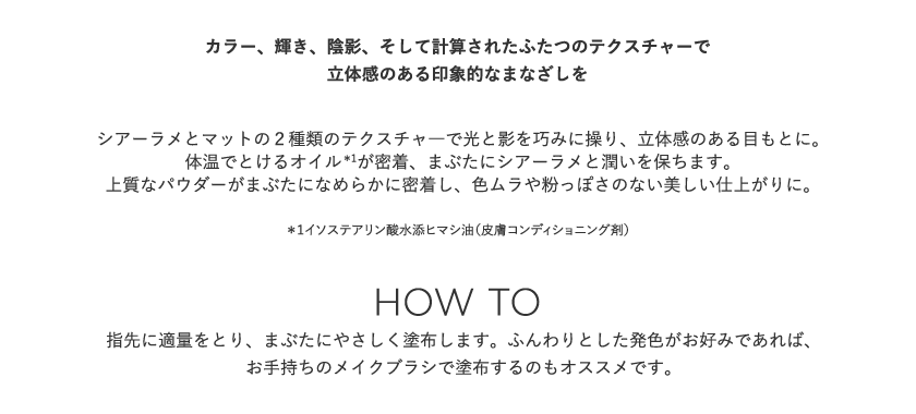 THE FLOWER SHOP アレンジメントシャドウ howto