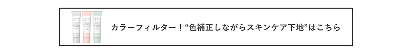 TIME SECRET BBベース ボタン