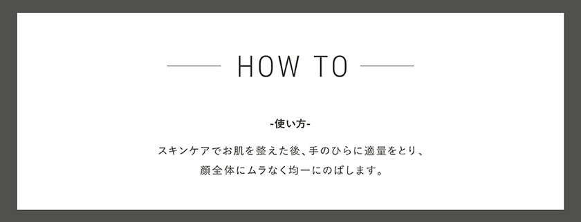 TIME SECRET 薬用プライマーベース サンリオ クロミ 使い方