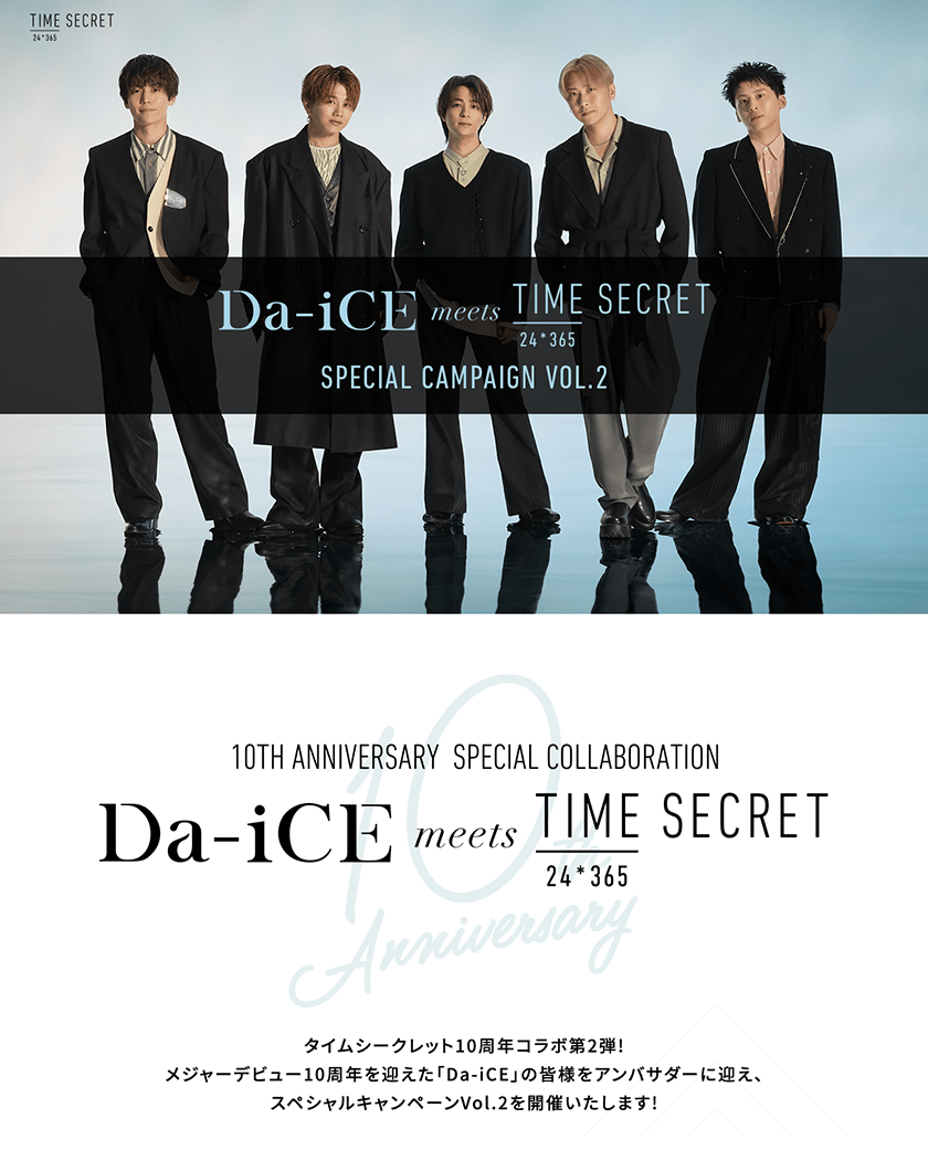 TIME SECRET Da-iCE TOP