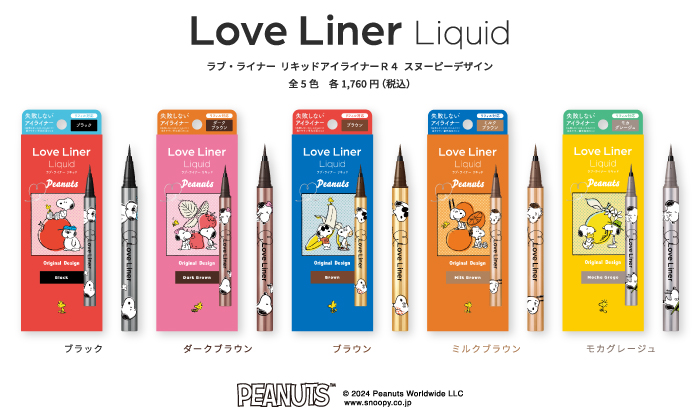 LoveLiner スヌーピーデザイン リッド