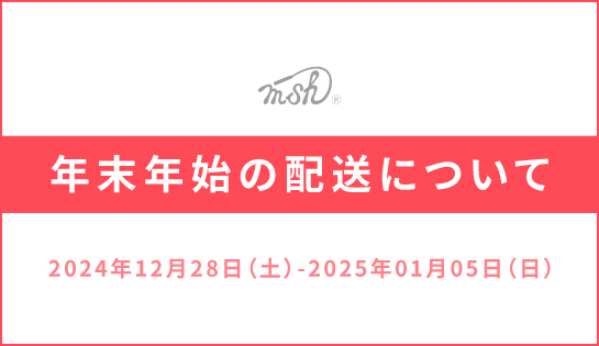 配送に関するお知らせ