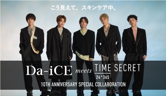 TIME SECRET Da-iCE